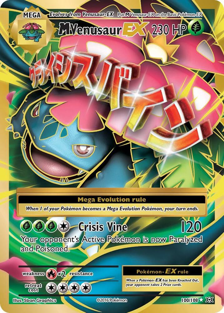 M Venusaur EX (Full Art) - XY - Evolutions (EVO) - MP