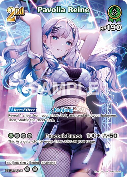 Pavolia Reine (UR) - Quintet Spectrum (BP02E)