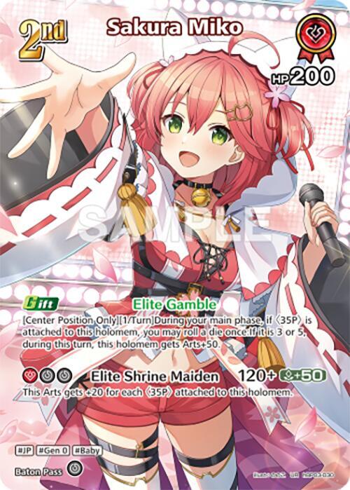 Sakura Miko (UR) - Elite Spark (HBP03E)