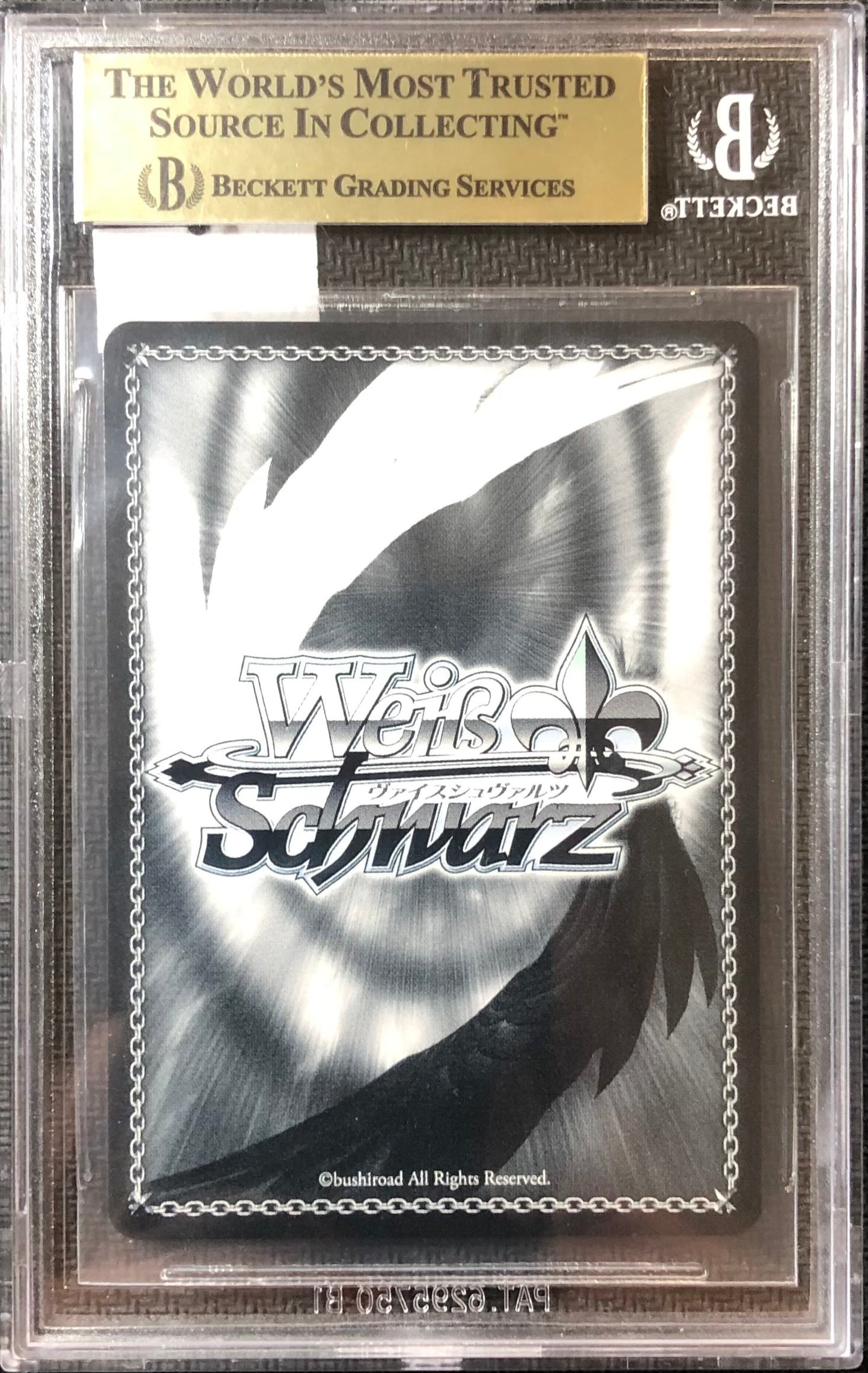 Weiss Schwarz - Splashing Water, Shirakami Fubuki - (HOL/W91-TE032SP) - (Special) - BGS 9.5 Gem Mint