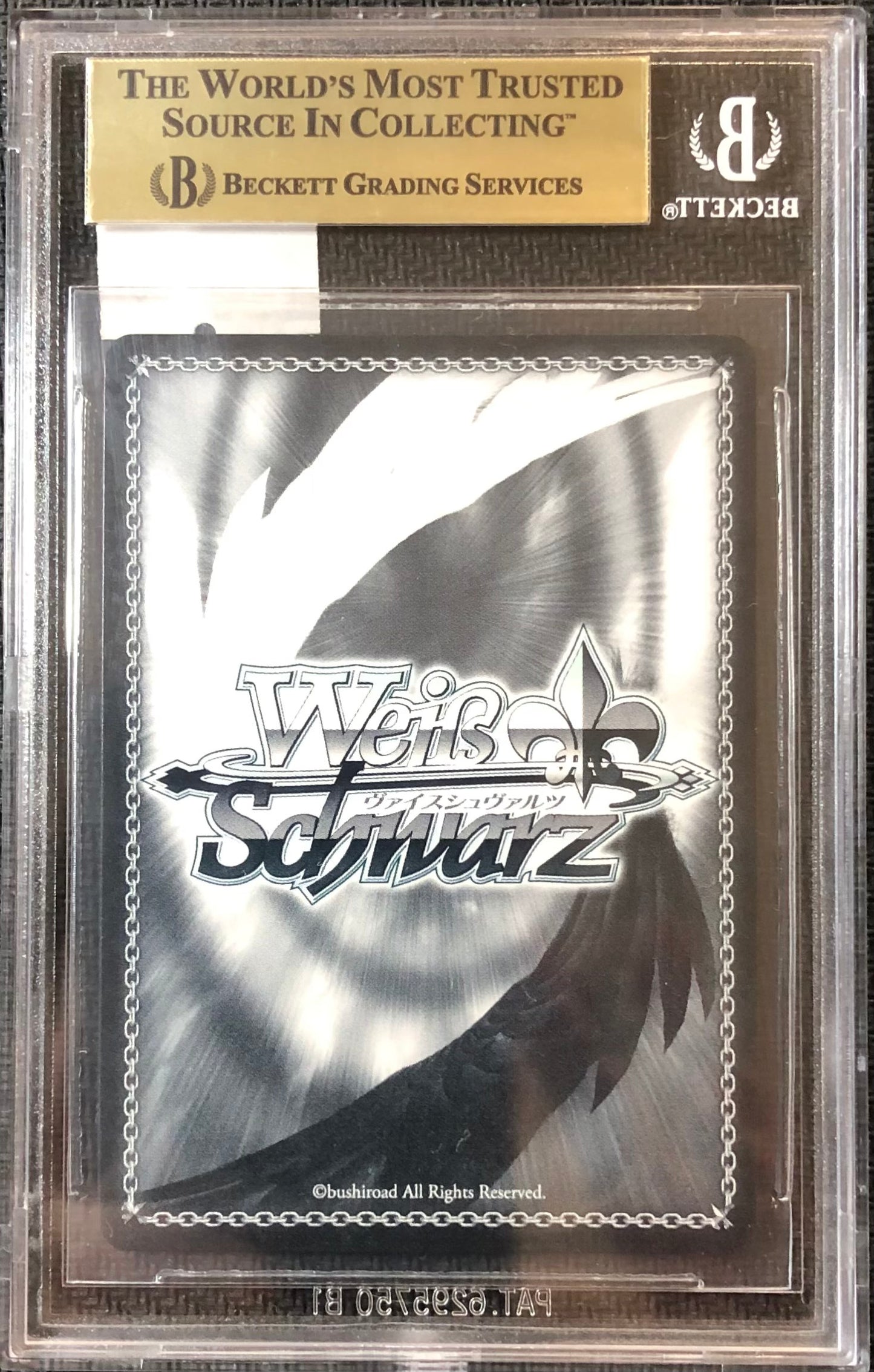 Weiss Schwarz - 3rd Admiral Hipper-class Heavy Cruiser, Prinz Eugen - (KC/S42-E030SP) - (Special) - BGS 9.5 Gem Mint