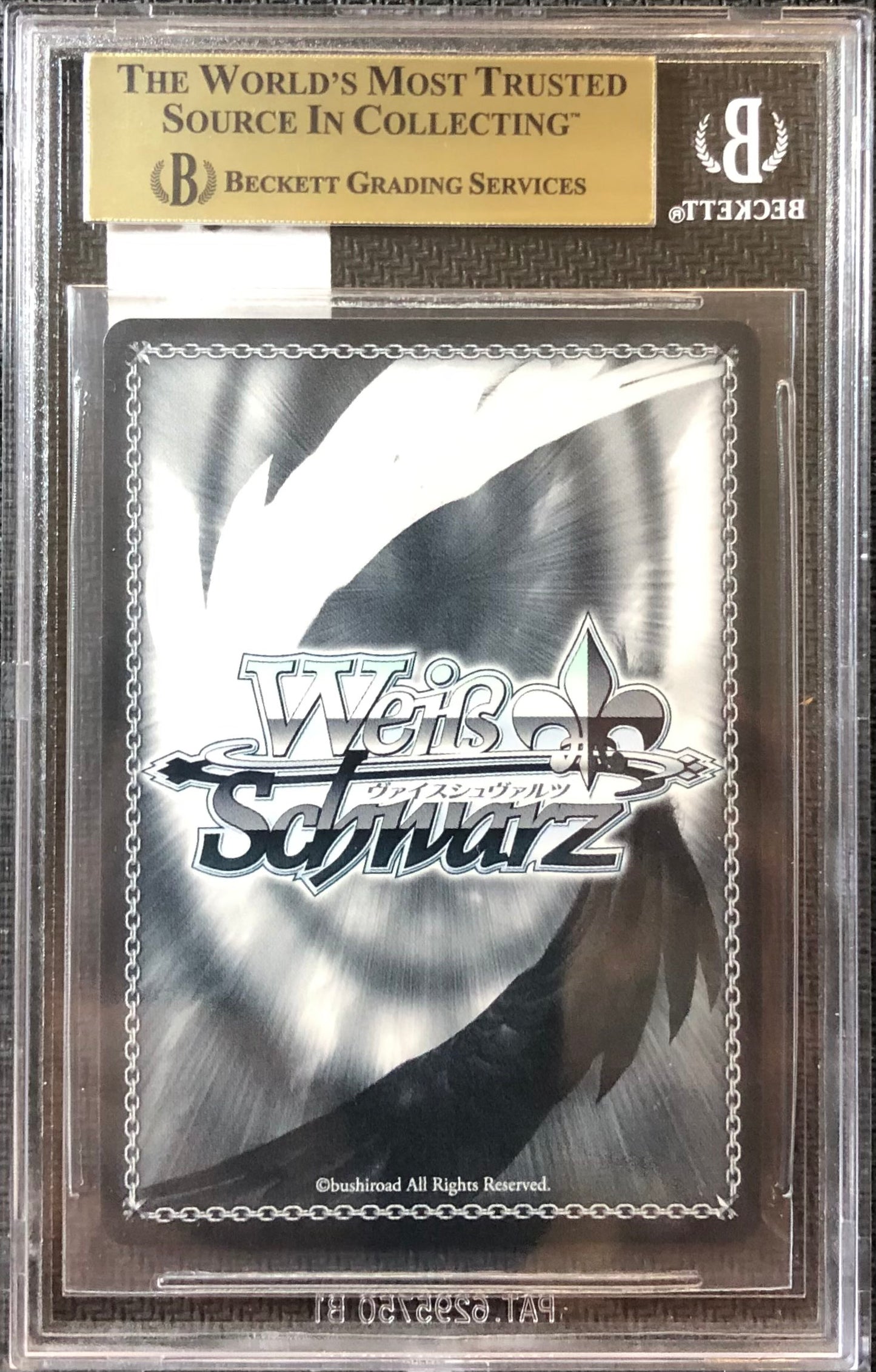 Weiss Schwarz - 2nd Unryu-class Aircraft Carrier, Amagi - (KC/S42-E001SP) - (Gold Signature) - BGS 9.5 Gem Mint