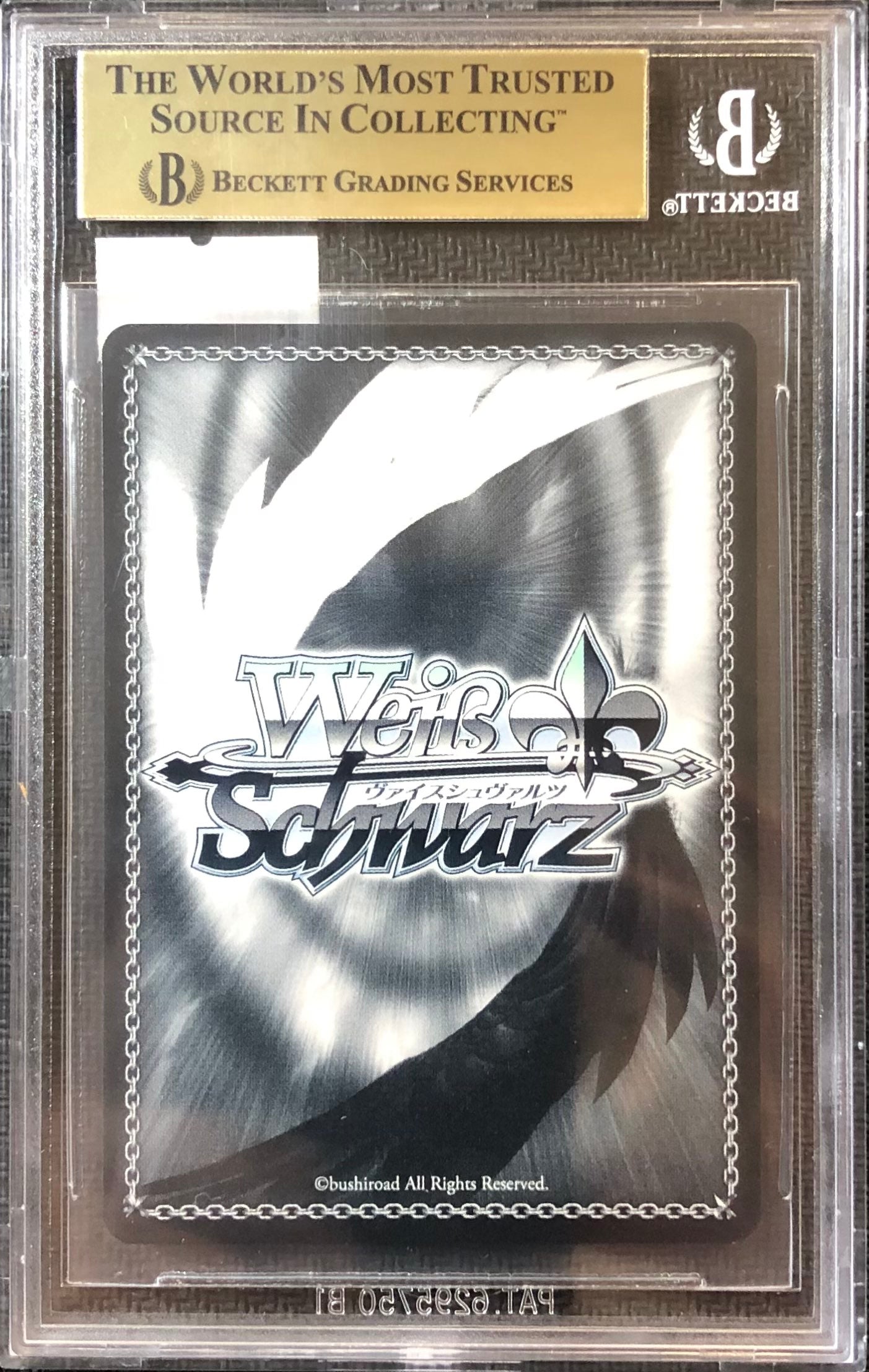 Weiss Schwarz - Thanks for Waiting! Sakura Miko - (HOL/W91-TE013SP) - (Special) - BGS 9.5 Gem Mint