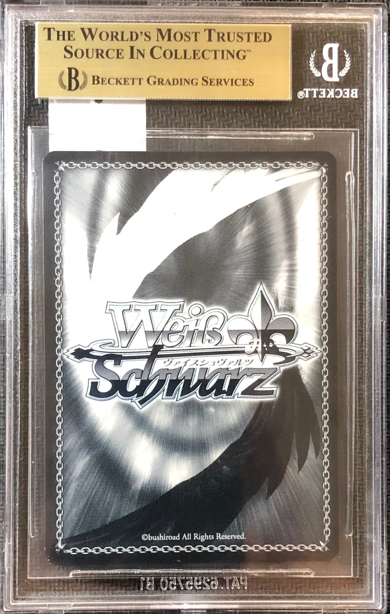 Weiss Schwarz - As His Little Sister, Leafa - (SAO/S80-E033SP) - (Special) - BGS 9.5 Gem Mint