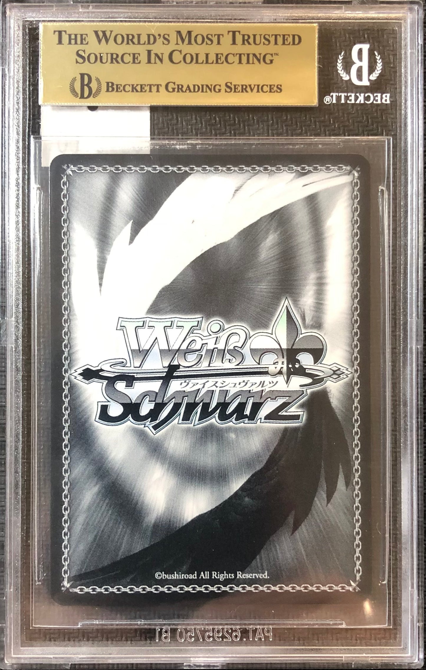 Weiss Schwarz - Towards the Future Together, Minato Aqua - (HOL/W91-E115SSP) - (Super Special) - BGS 9.5 Gem Mint