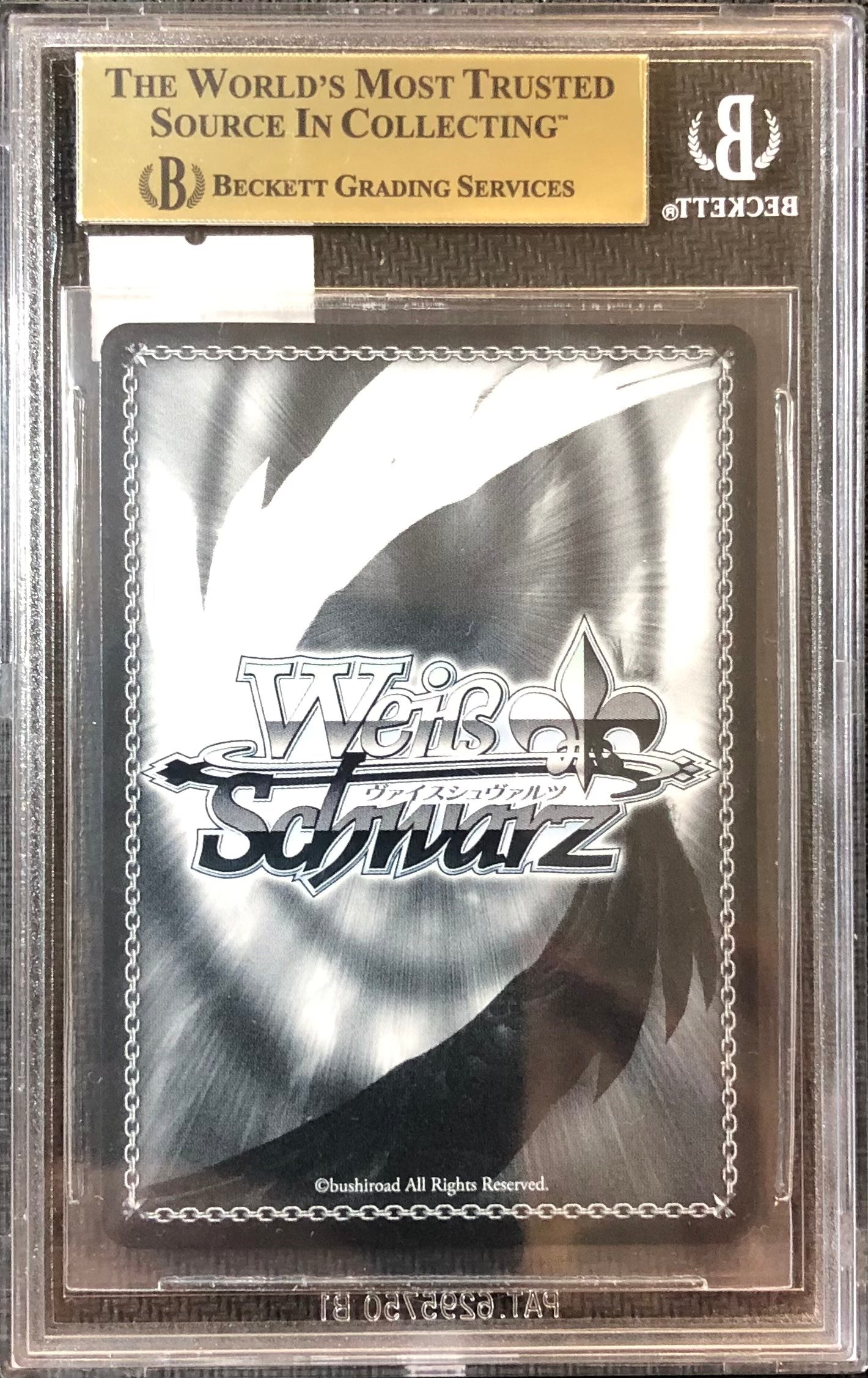Weiss Schwarz - Towards the Future Together, Nakiri Ayame - (HOL/W91-E082SSPSSP) - (Super Special) - BGS 9.5 Gem Mint