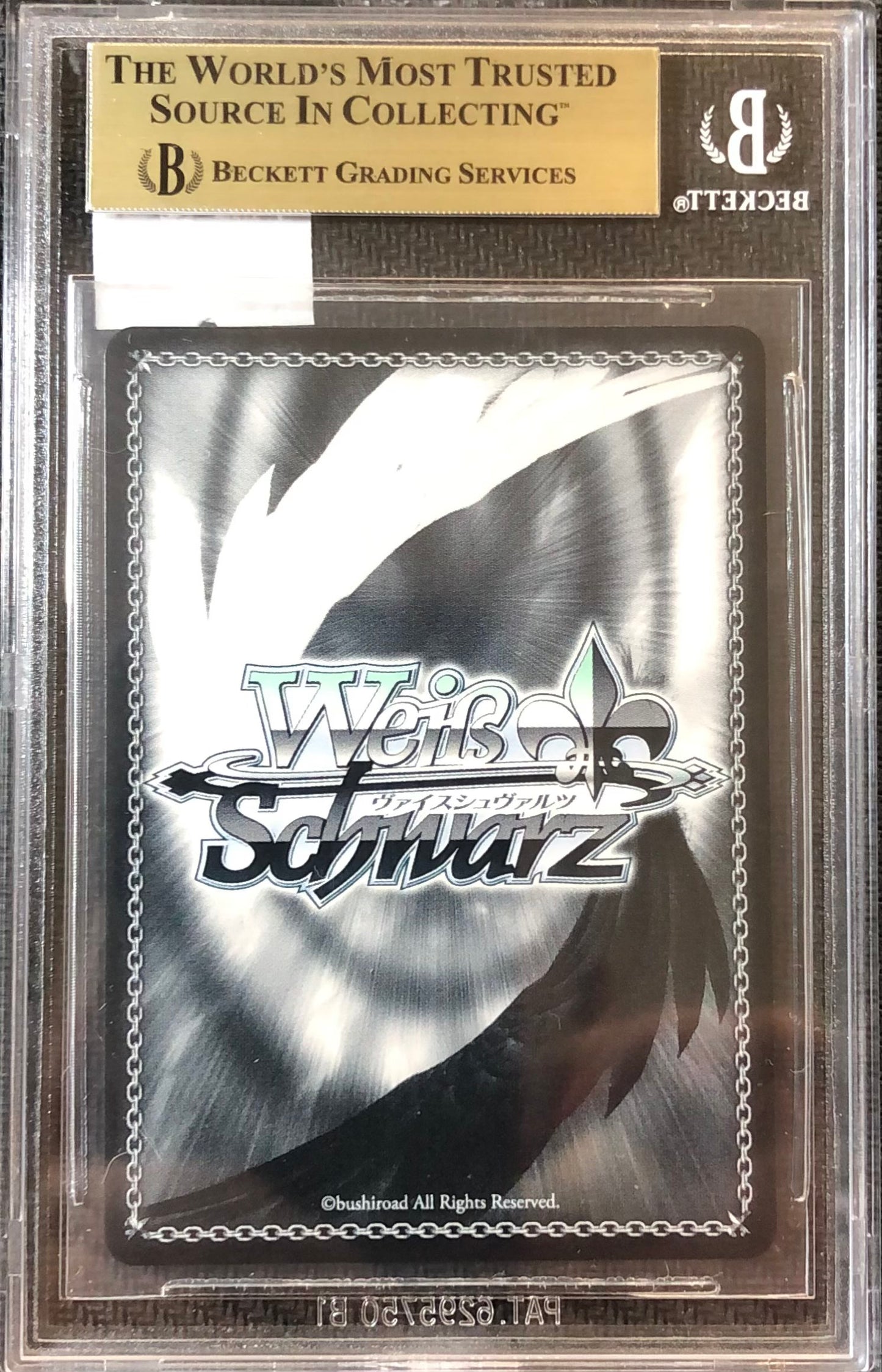 Weiss Schwarz - Pure Wish, Itsuki Nakano - (5HY/W90-E054HYR) - (Hanayome Rare) - BGS 9.5 Gem Mint