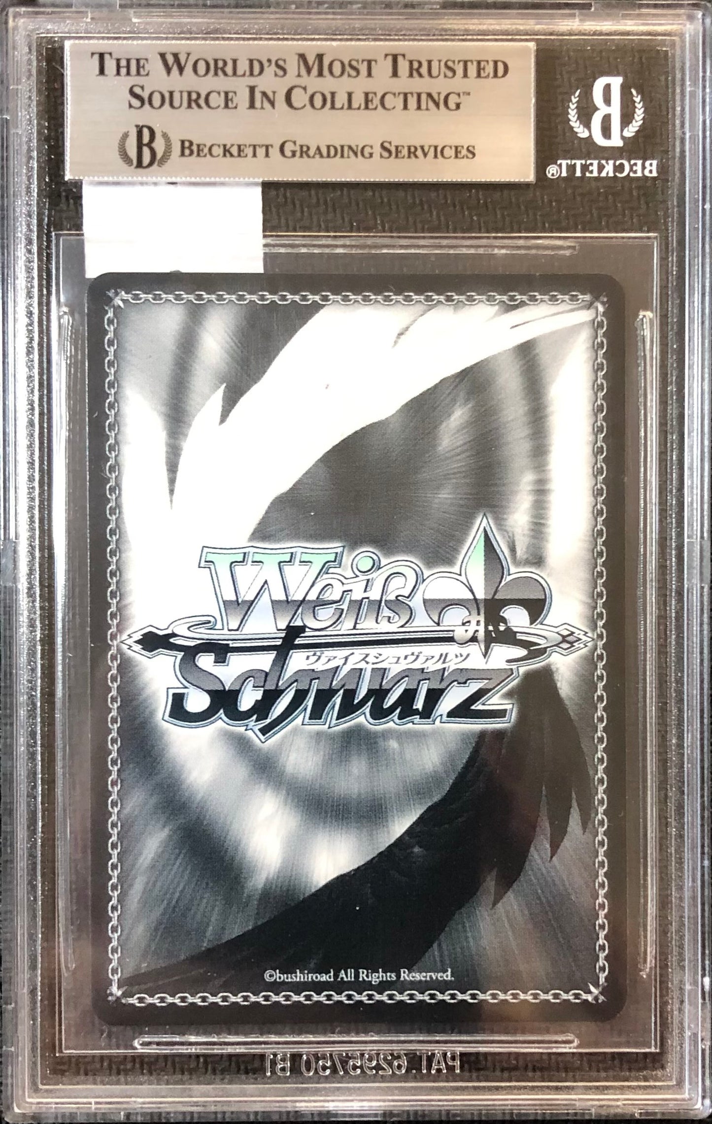 Weiss Schwarz - Pure Wish, Nino Nakano - (5HY/W90-E058HYR) - (Hanayome Rare) - BGS 9 Mint