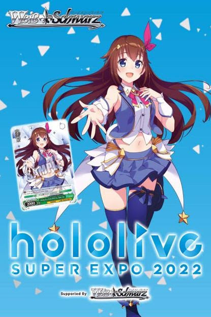 hololive super expo 2022 booster box Weiss Schwarz Premium Booster Hololive Production Box