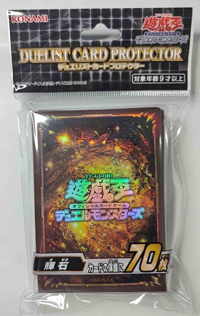 Yugioh - Official Konami OCG Duelist Card Sleeves - Pyroxene 2022 - 70 Pcs