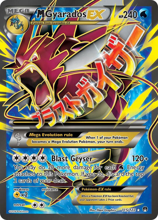 M Gyarados EX (Full Art) - XY - BREAKpoint (BKP - DMG