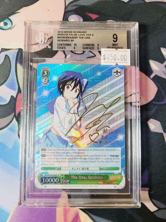 Graded Weiss Go For Game Graded Weiss Go For Game