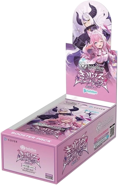 Holo Live vol 4 Booster Box