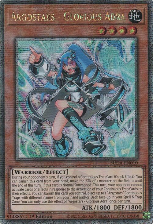 Medius the Pure - Duelist's Advance (DUAD)