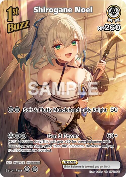 Shirogane Noel (UR) - Quintet Spectrum (BP02E)