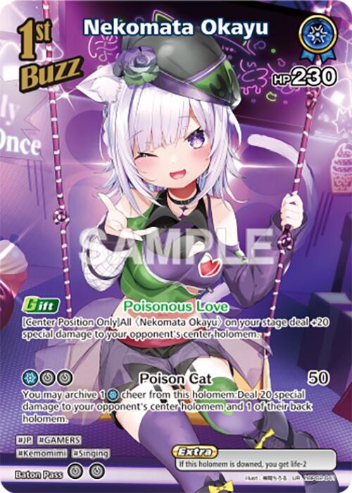 Nekomata Okayu (UR) - Quintet Spectrum (BP02E)