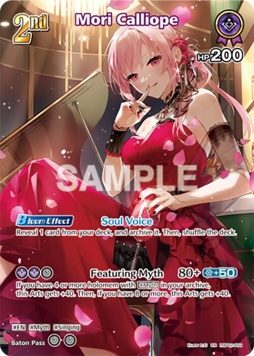 Mori Calliope (UR) - Quintet Spectrum (BP02E)