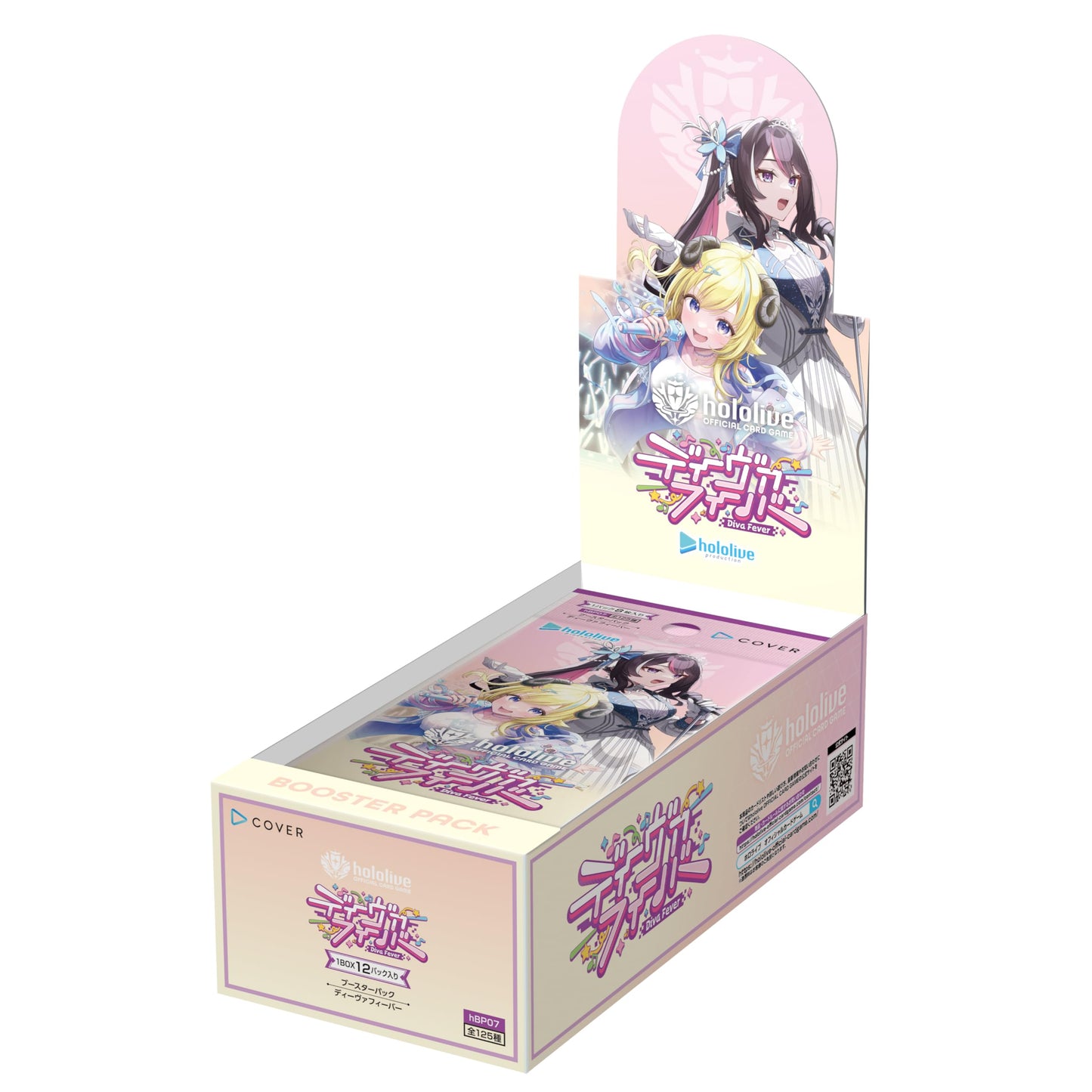 Hololive Vol 7 Booster Box (Japanese)
