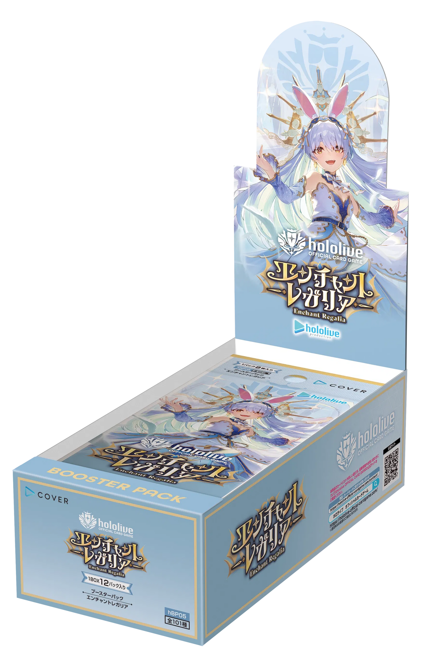Hololive Vol 5 Booster Box (Japanese)