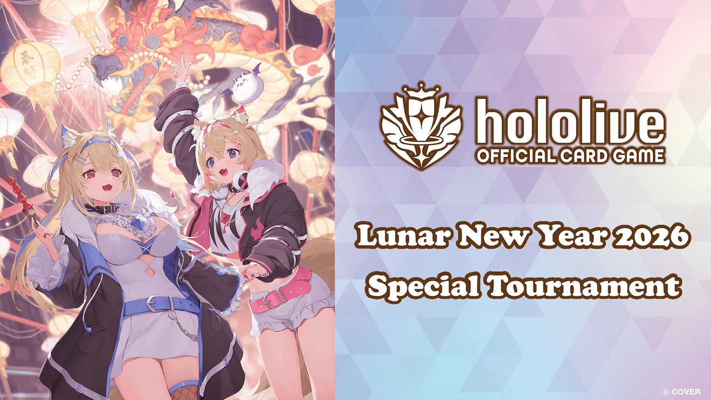 Hololive Official Card Game 2026 Lunar New Year Tournament (Feb 7th)