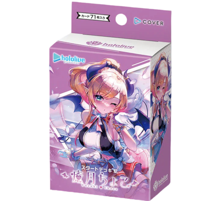 Holo Live Tcg Choco Yuzuki Purple Starter Deck