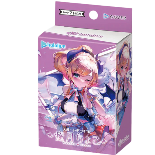 Holo Live Tcg Choco Yuzuki Purple Starter Deck