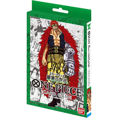 One Piece - Worst Generation Starter Deck