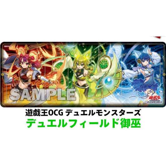 Yugioh - Mikanko Duel Field OCG - Official Konami Product